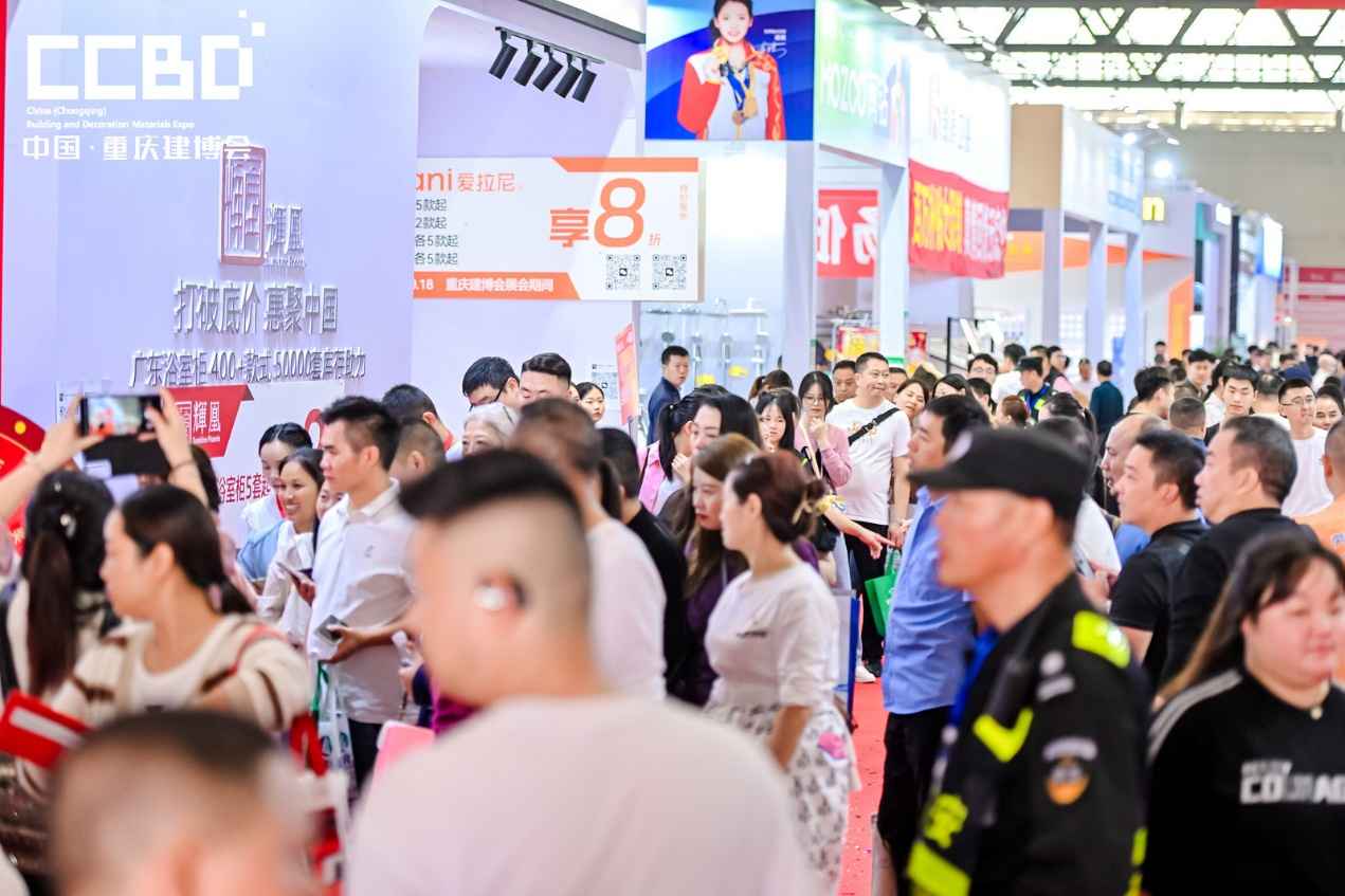 2025 CCBD中国重庆建博会，英富曼会展集团倾力打造