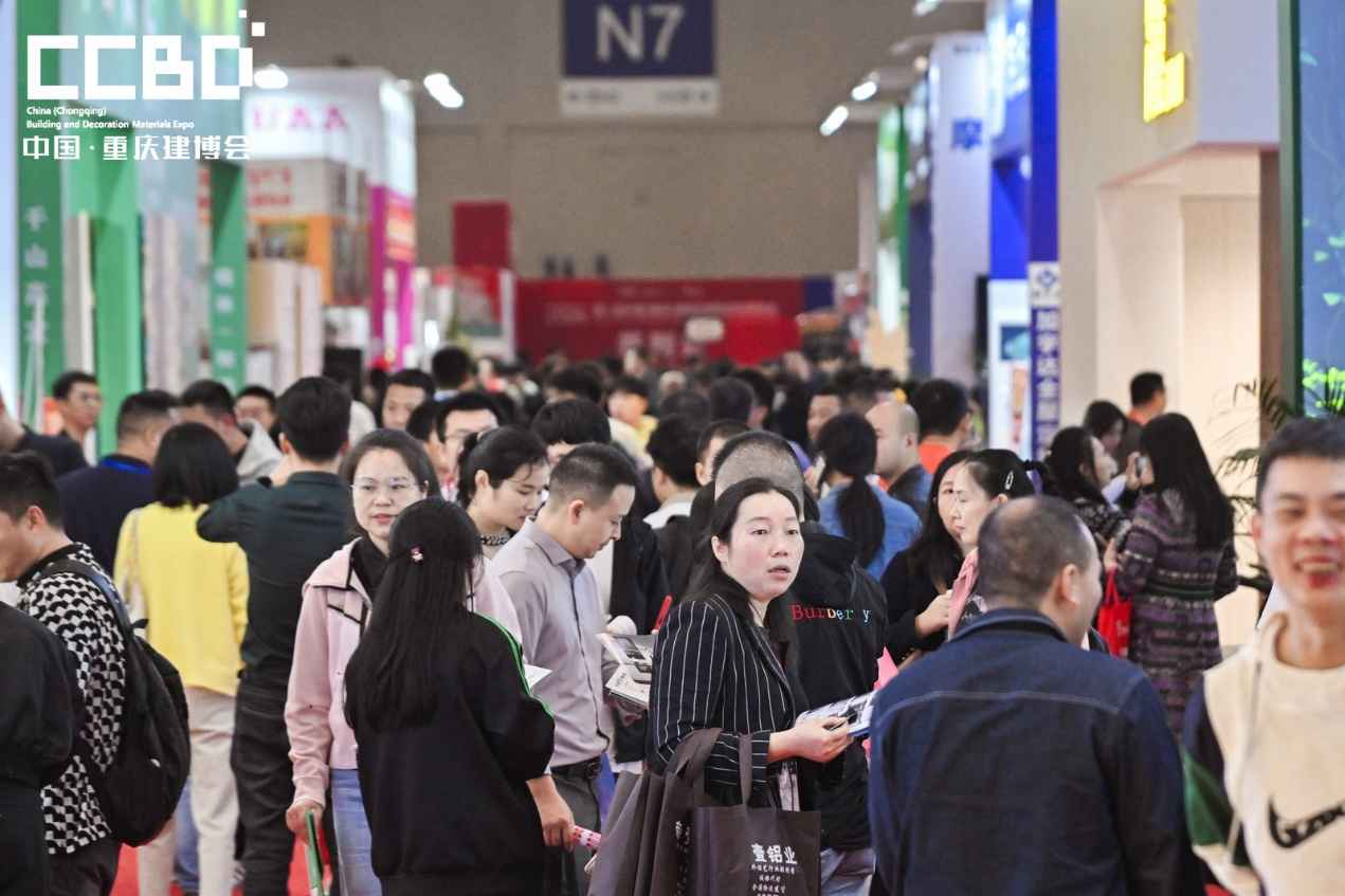 2025 CCBD中国重庆建博会，英富曼会展集团倾力打造