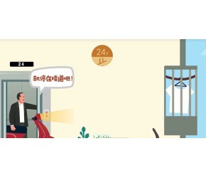高层民用建筑防火知识