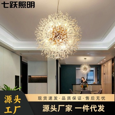 轻奢客厅吊灯卧室灯水晶灯现代简约北欧萤火虫网红餐厅灯具蒲公英