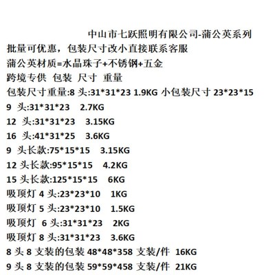 轻奢客厅吊灯卧室灯水晶灯现代简约北欧萤火虫网红餐厅灯具蒲公英图5