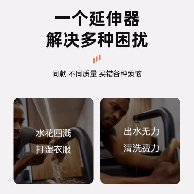 厨房万象水龙头可旋转360度转换接头防溅水万向延伸器万能水嘴图3