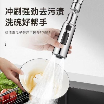 厨房防溅水龙头延长喷头自来水过滤嘴起泡器花洒节水器家用延伸器图2