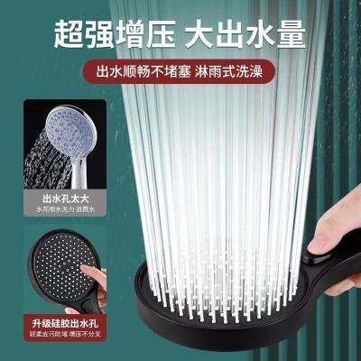 大面板增压手持花洒套装家用淋浴头洗澡喷头浴室淋雨热水器莲蓬头图4