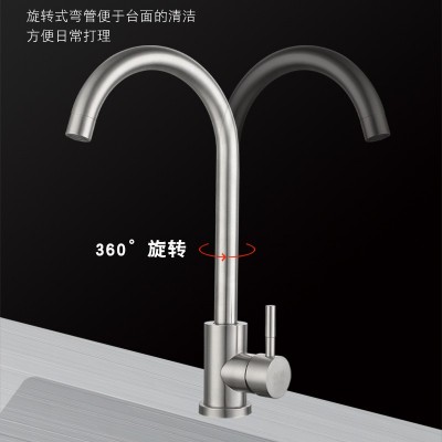 不锈钢厨房水龙头冷热水款家用防溅水二合一洗菜盆单冷洗手池洗碗图2