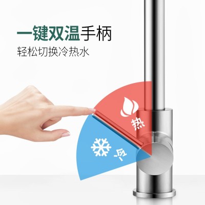 不锈钢厨房水龙头冷热水款家用防溅水二合一洗菜盆单冷洗手池洗碗图4