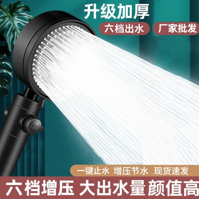 多功能增压淋浴花洒喷头家用浴室热水器沐浴莲蓬头冷热水浴霸套装