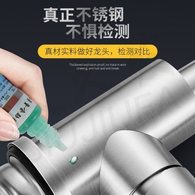 厨房水龙头冷热二合一家用洗菜盆洗碗池水槽增压防溅不锈钢水龙头图2