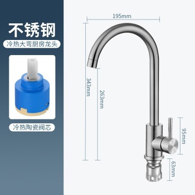 厨房水龙头冷热二合一家用洗菜盆洗碗池水槽增压防溅不锈钢水龙头图3