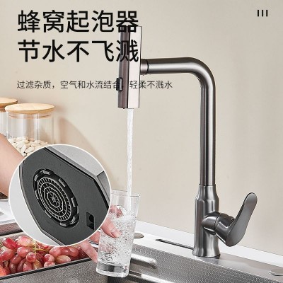 跨境水龙头面盆飞雨瀑布水龙头洗菜盆阳台旋转冷热可延伸万向龙头图2