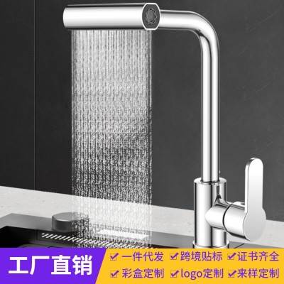 跨境水龙头面盆飞雨瀑布水龙头洗菜盆阳台旋转冷热可延伸万向龙头