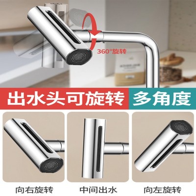 跨境水龙头面盆飞雨瀑布水龙头洗菜盆阳台旋转冷热可延伸万向龙头图4