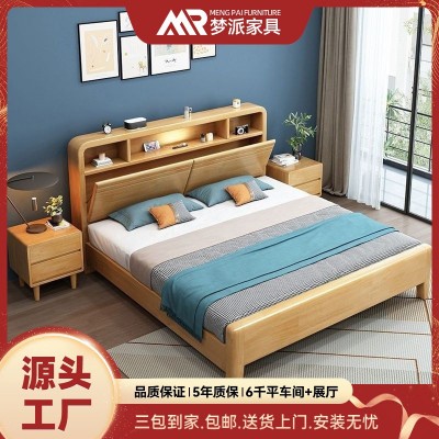 北欧全实木床1.8米双人床小户型家用现代简约主卧1.5婚床民宿风床