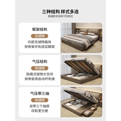 现代简约大象耳朵储物高箱床轻奢真皮床主卧奶油风双人软包收纳床图3
