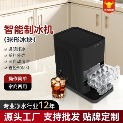 跨境小型制冰机家用全自动多功能15KG奶茶店制作方块冰冰块机定制图3