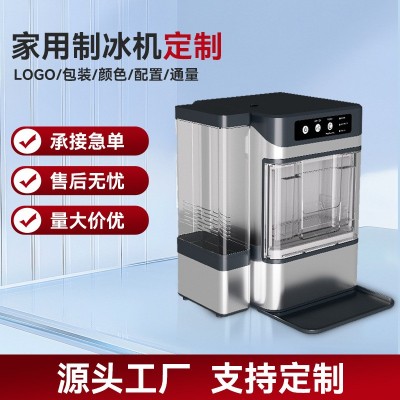 软冰制冰机家用宿舍商用咀嚼冰全自动多功能15KG制作软冰机定制