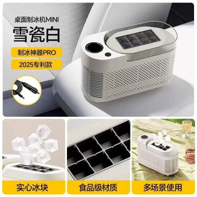 小型制冰机家用宿舍桌面迷你小露营车载全自动便携方块冰制造机图3