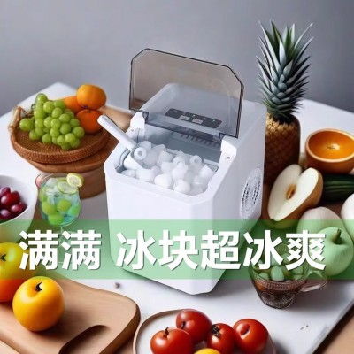 小型制冰机家用迷你方块冰宿舍桌面便携全自动智能子弹冰制冰跨境图2