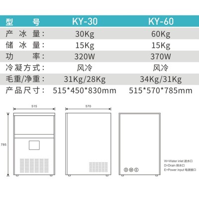 厂家供应批发60KG大容量多功能冰块机 商用奶茶店KTV月 牙冰制冰机图4
