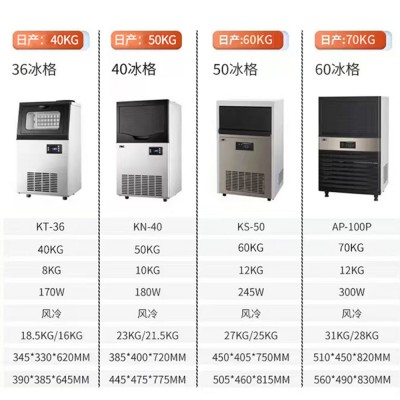 跨境商用制冰机厂家全自动奶茶店大小型一体造冰机1吨方块 制冰机图4