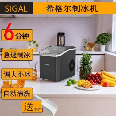 制冰机小型大容量家用商用学生宿舍小功率全自动子弹工厂一件批发图2
