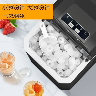 制冰机小型大容量家用商用学生宿舍小功率全自动子弹工厂一件批发图4