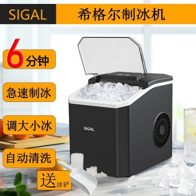 制冰机小型大容量家用商用学生宿舍小功率全自动子弹工厂一件批发