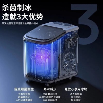 制冰机小型大容量家用商用学生宿舍小功率全自动子弹工厂一件批发图4