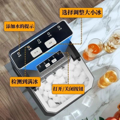 制冰机小型大容量家用商用学生宿舍小功率全自动子弹工厂一件批发图5