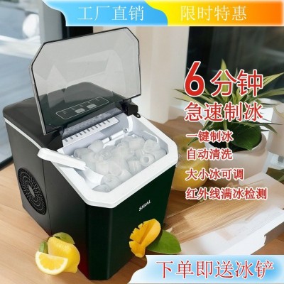 全自动制冰机小型奶茶店商用宿舍户外学生迷你家用圆冰块跨境电商图3