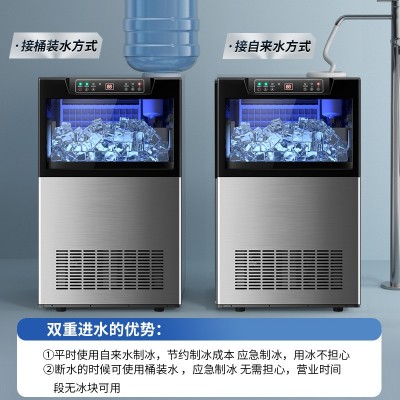 商用制冰机大型大容量全自动奶茶店酒吧方冰小型造冰块机跨境电商