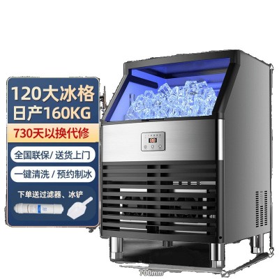 商用制冰机大型大容量全自动奶茶店酒吧方冰小型造冰块机跨境电商图5