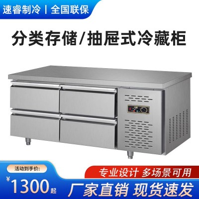 商用抽屉式冷藏柜冰柜冷冻冰箱酒店厨房不锈钢操作台保鲜工作台图3