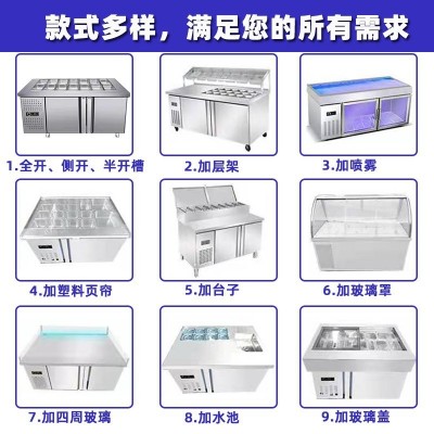 开槽沙拉台商用冷藏保鲜工作台冷冻柜小菜冰箱水果捞展示柜喷雾图3