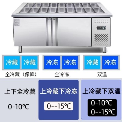 开槽沙拉台商用冷藏保鲜工作台冷冻柜小菜冰箱水果捞展示柜喷雾图4