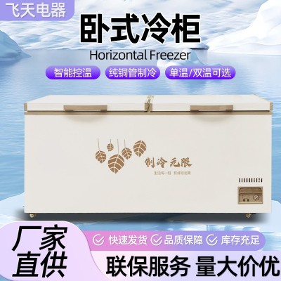 卧式冷柜商用冰箱冷冻柜卧式冷柜两用双温保鲜速冻冷柜卧式冰柜图2
