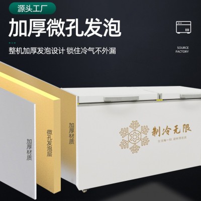 卧式冷柜商用冰箱冷冻柜卧式冷柜两用双温保鲜速冻冷柜卧式冰柜图4