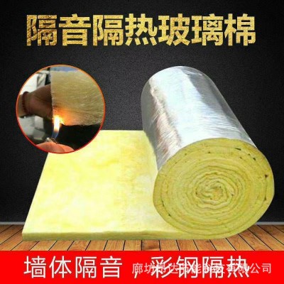 玻璃棉卷毡厂50mm-150mm钢结构玻璃棉卷毡 铝箔玻璃棉卷毡 岩棉卷图3