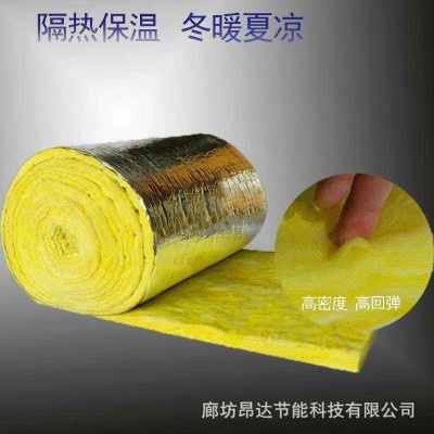 玻璃棉卷毡厂50mm-150mm钢结构玻璃棉卷毡 铝箔玻璃棉卷毡 岩棉卷图4