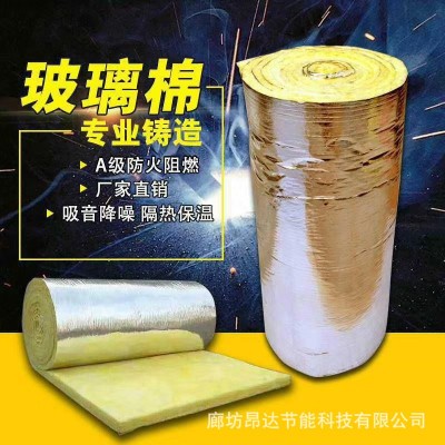 玻璃棉卷毡厂50mm-150mm钢结构玻璃棉卷毡 铝箔玻璃棉卷毡 岩棉卷图2