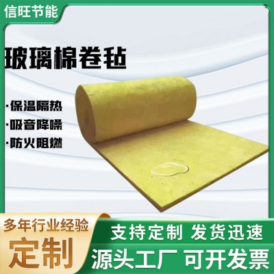 玻璃棉卷毡保温棉材料大棚彩钢厂房防冻防火岩棉加厚离心吸音隔音图3