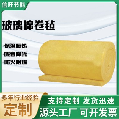 玻璃棉卷毡保温棉材料大棚彩钢厂房防冻防火岩棉加厚离心吸音隔音