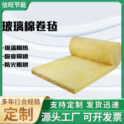 玻璃棉卷毡保温棉材料大棚彩钢厂房防冻防火岩棉加厚离心吸音隔音图2