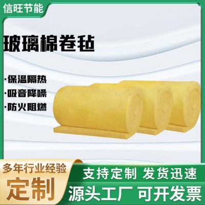 玻璃棉卷毡保温棉材料大棚彩钢厂房防冻防火岩棉加厚离心吸音隔音图4
