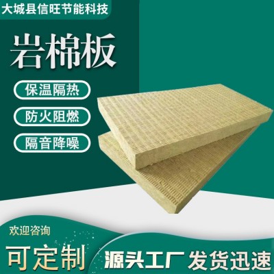 外墙保温阻燃憎水长方形建筑屋顶保温隔热岩棉板隔音填充岩棉板图3