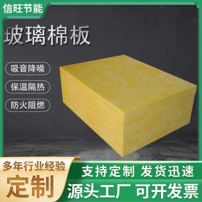 玻璃棉板厂家批发墙体保温材料隔音板 工程铝箔纤维玻璃棉板图2