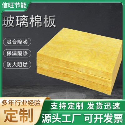 玻璃棉板厂家批发墙体保温材料隔音板 工程铝箔纤维玻璃棉板图3