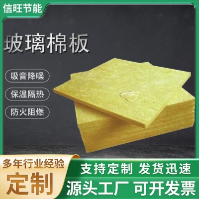 玻璃棉板厂家批发墙体保温材料隔音板 工程铝箔纤维玻璃棉板图4