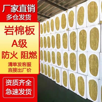 岩棉板防火阻燃隔音隔热岩棉保温板墙体隔音KTV墙面隔音图2