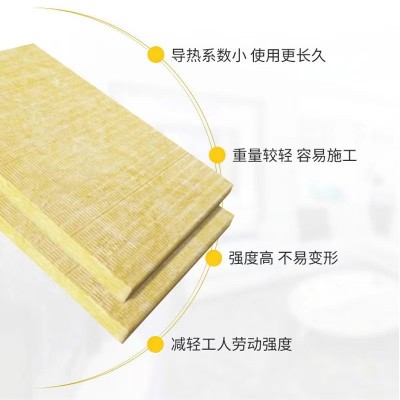 岩棉板防火阻燃隔音隔热岩棉保温板墙体隔音KTV墙面隔音图4